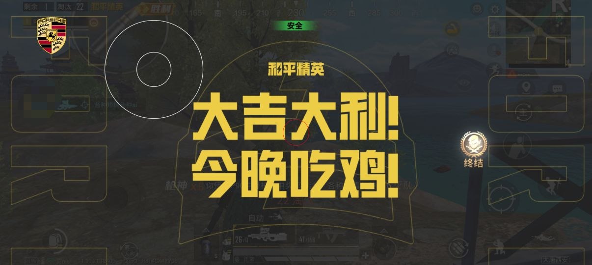 和平精英辅助工具的功能与优势的配图，内容相关：购买辅助时，优先选择担保交易平台或官方发卡网，避免私下转账。部分骗子会伪造辅助界面，实际发送病毒文件...